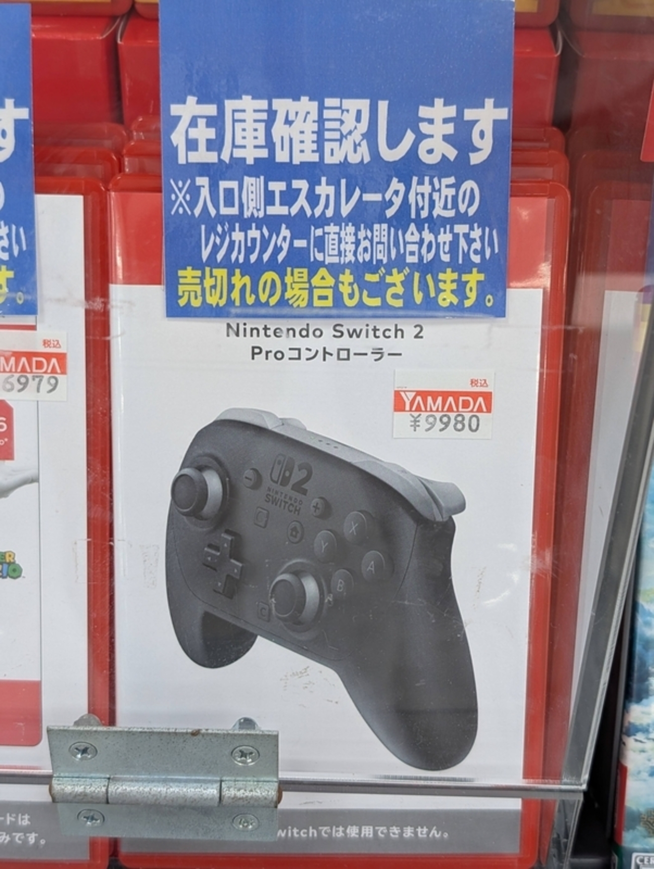 ヤマダデンキでSwitch2のプロコントローラーを入手したので1と比較する 