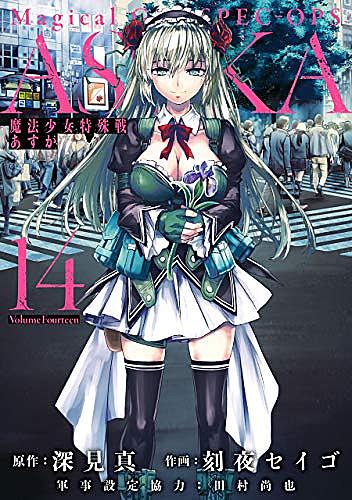 特殊戦とは 読書の人気 最新記事を集めました はてな
