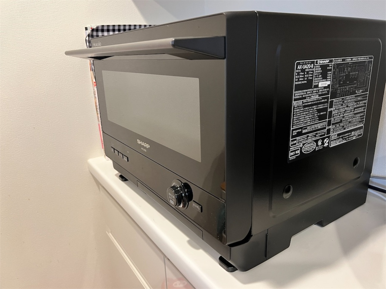 SHARPオーブンレンジAX-UA20-B 2021年製