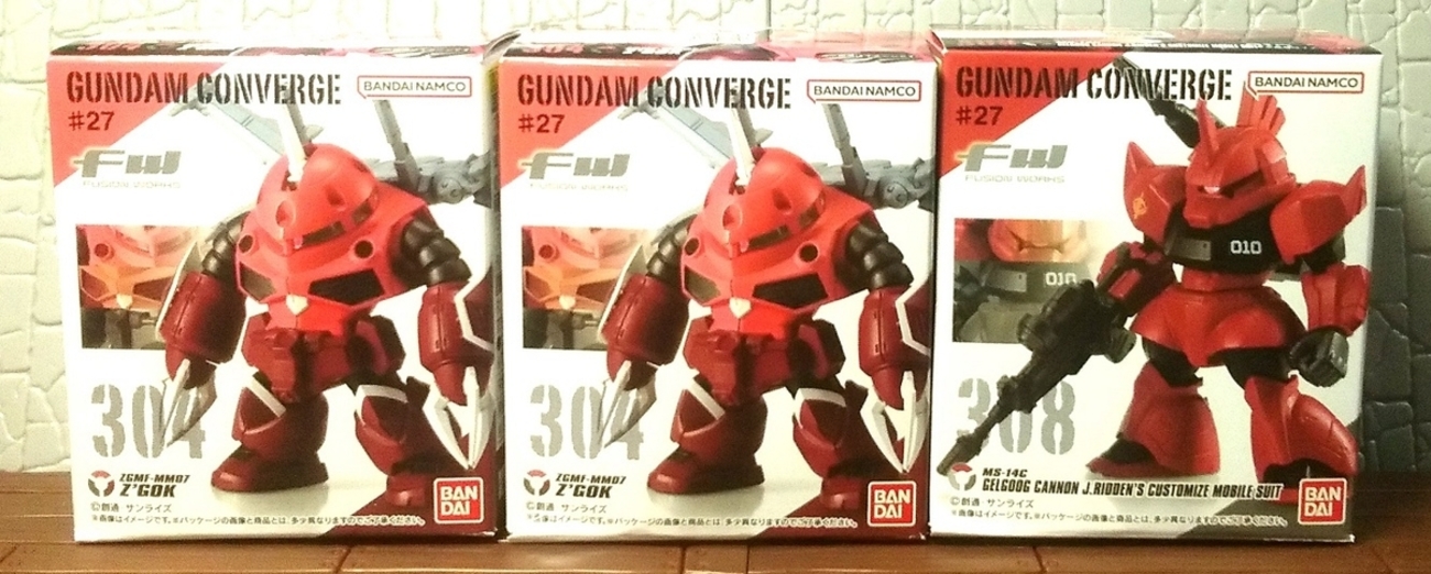 GUNDAM CONVERSE の空飛ぶ蟹と真紅の稲妻！舞台にも注目（食玩の日） - ゼロロク第２計画 vs 第３のブログ