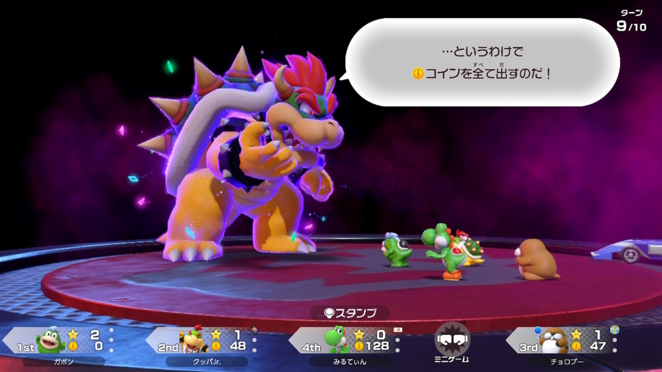 スーパーマリオパーティジャンボリー〜クッパ革命という害悪イベント〜 - 黄泉めぐり～大乱闘ヒストリーコレクション～