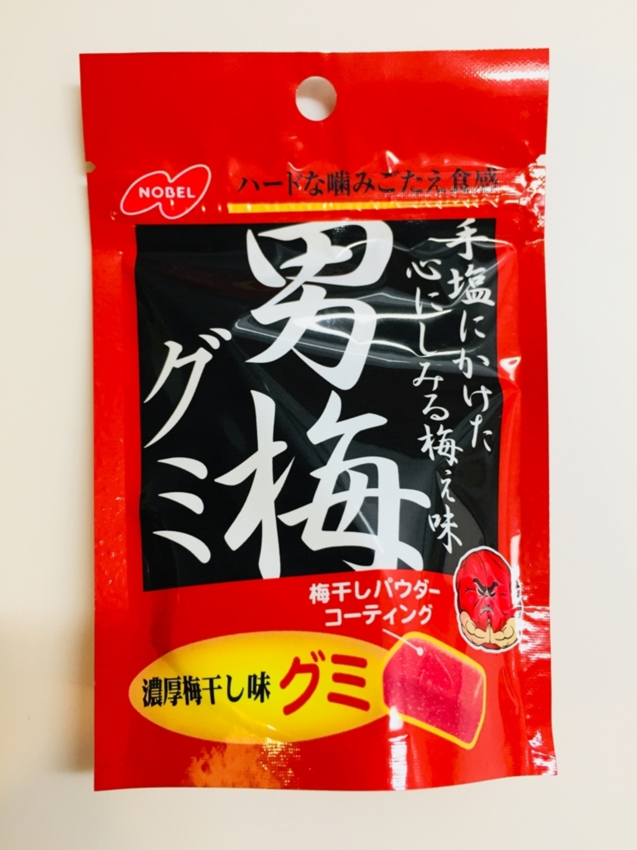 【グミ紹介】男梅グミの評価と情報〜梅好きにオススメなグミです〜 - 猫うなぎの食べ物とゲームと競馬とサッカーとお金の話