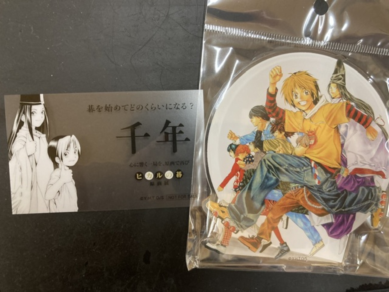 ヒカルの碁の原画展の特典のアクスタと、わなかのたこ焼きコラボの特典 
