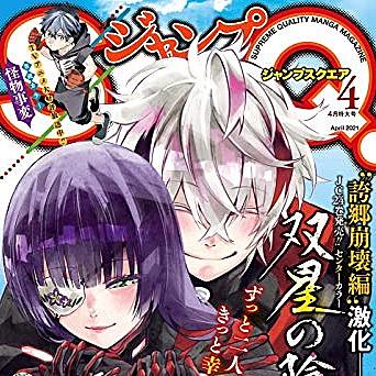 葦原大介とは マンガの人気 最新記事を集めました はてな