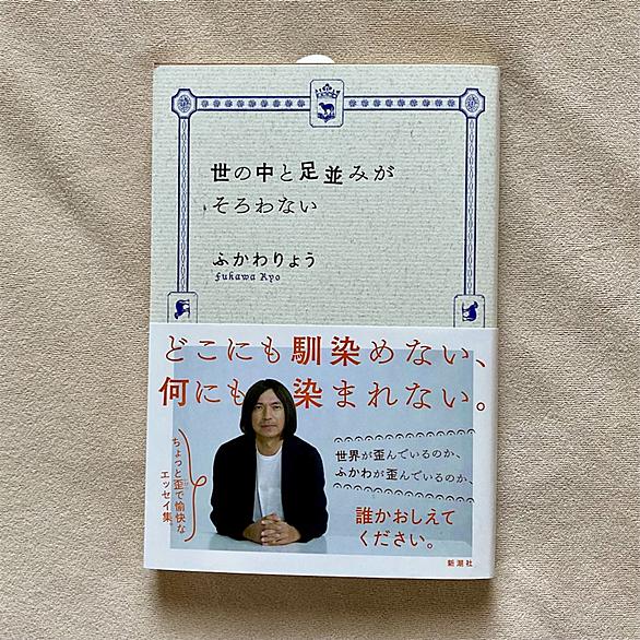 ふかわりょうとは アートの人気 最新記事を集めました はてな ふかわりょうとは アートの人気 最新記事を集めました はてな