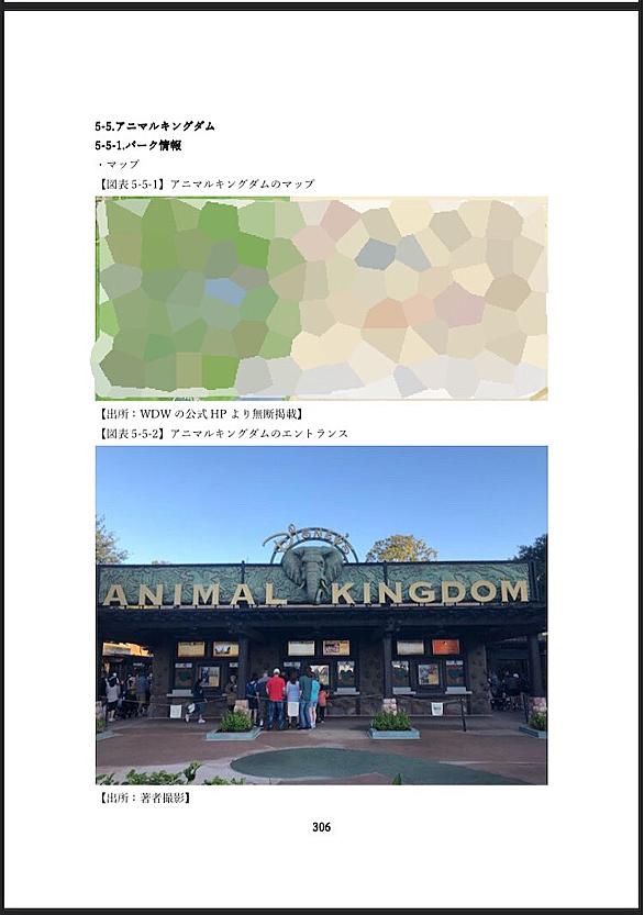 Wdwとは 一般の人気 最新記事を集めました はてな Wdwとは 一般の人気 最新記事を集めました はてな