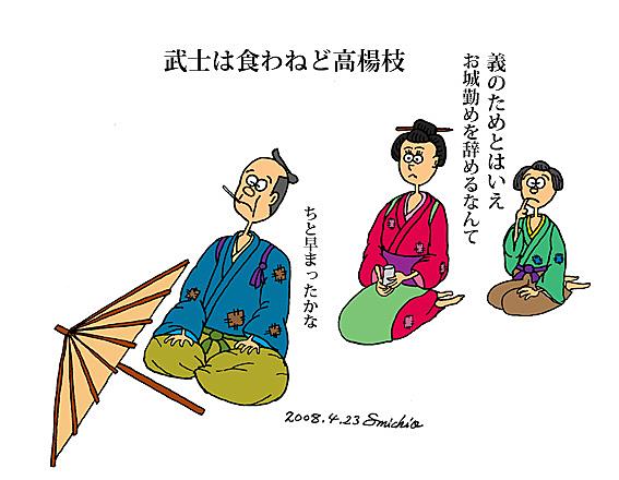 五省とは 一般の人気 最新記事を集めました はてな