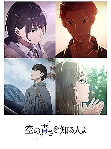ゼロジーとは アニメの人気 最新記事を集めました はてな