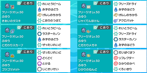 フリージオとは ゲームの人気 最新記事を集めました はてな