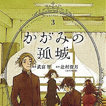武富智とは マンガの人気 最新記事を集めました はてな