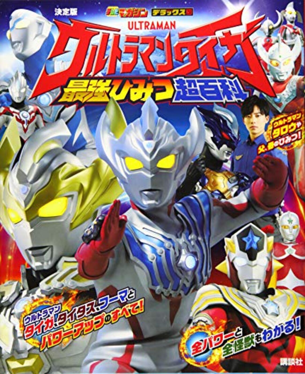 怪しい三兄弟 DVD-BOX1,2,3,4,5,6,7全話コンプリート CD・DVD・