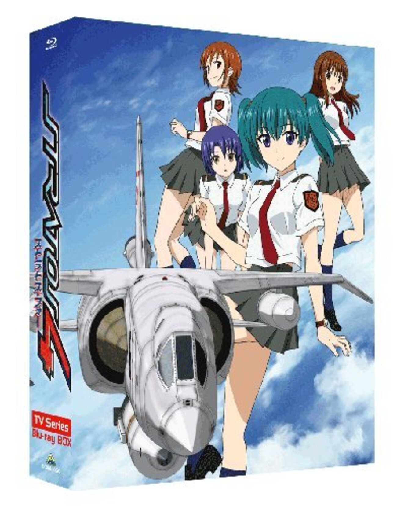 美少女と飛行機と……「ストラトス・フォー」 - こしのり漫遊記