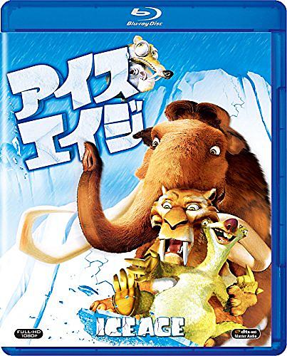 アイス エイジとは 映画の人気 最新記事を集めました はてな
