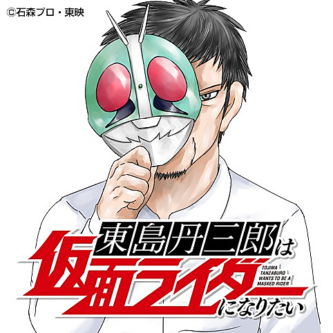 柴田ヨクサルとは マンガの人気 最新記事を集めました はてな