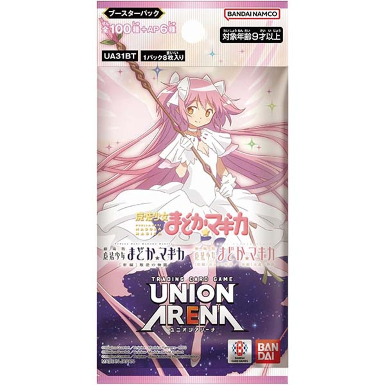 UNION ARENA】ユニオンアリーナ『魔法少女まどか☆マギカ ブースター 