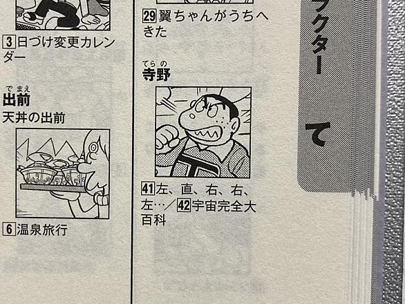 ドラベースとは マンガの人気 最新記事を集めました はてな