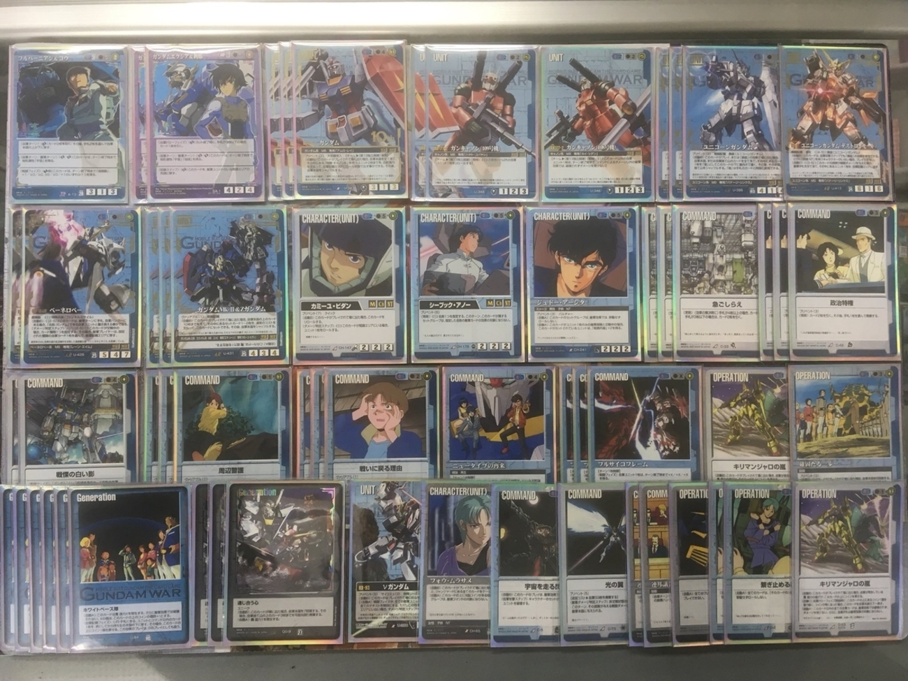 ガンダムウォー 通じ合う心 黒 紫 デッキパーツセット 乱雑