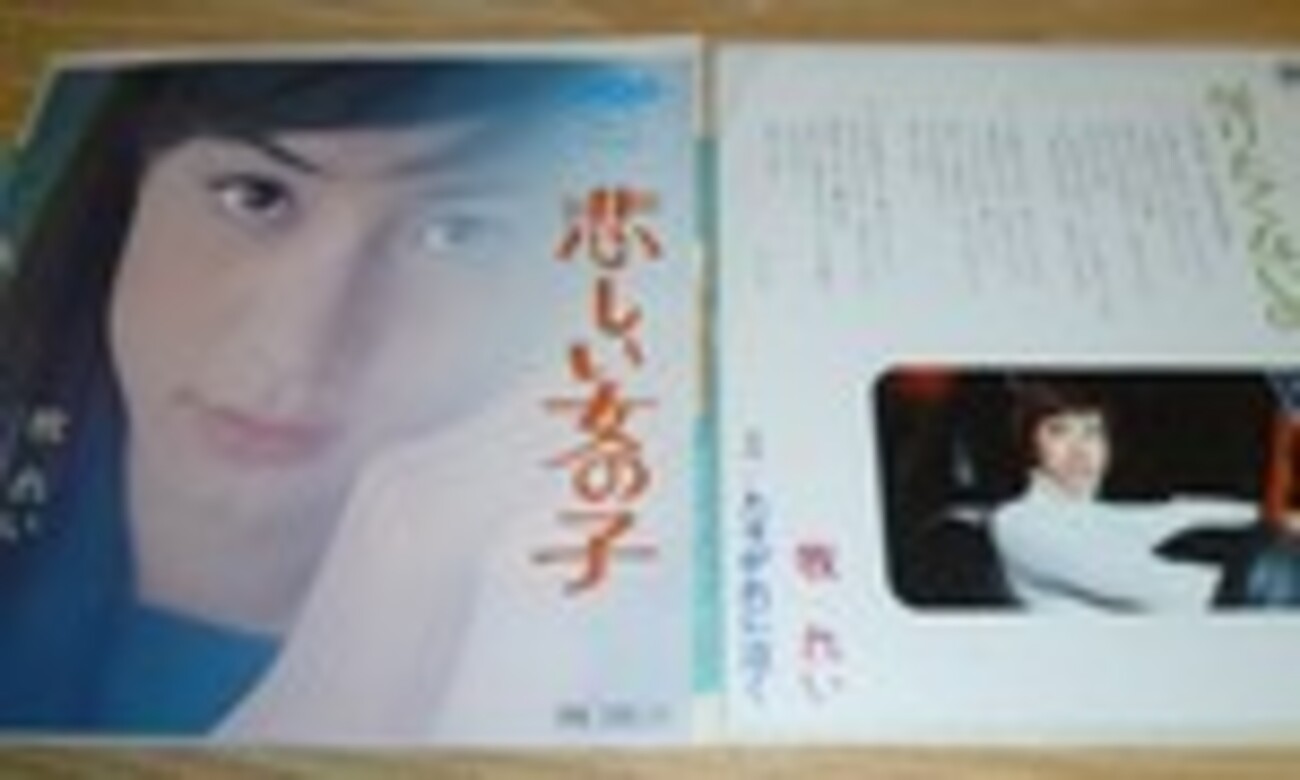 牧れい 悲しい女の子・帰りたくないの - Triple Multiple - ぱるぷ日記(仮)