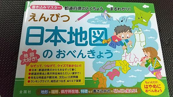 日本地図とは 地理の人気 最新記事を集めました はてな