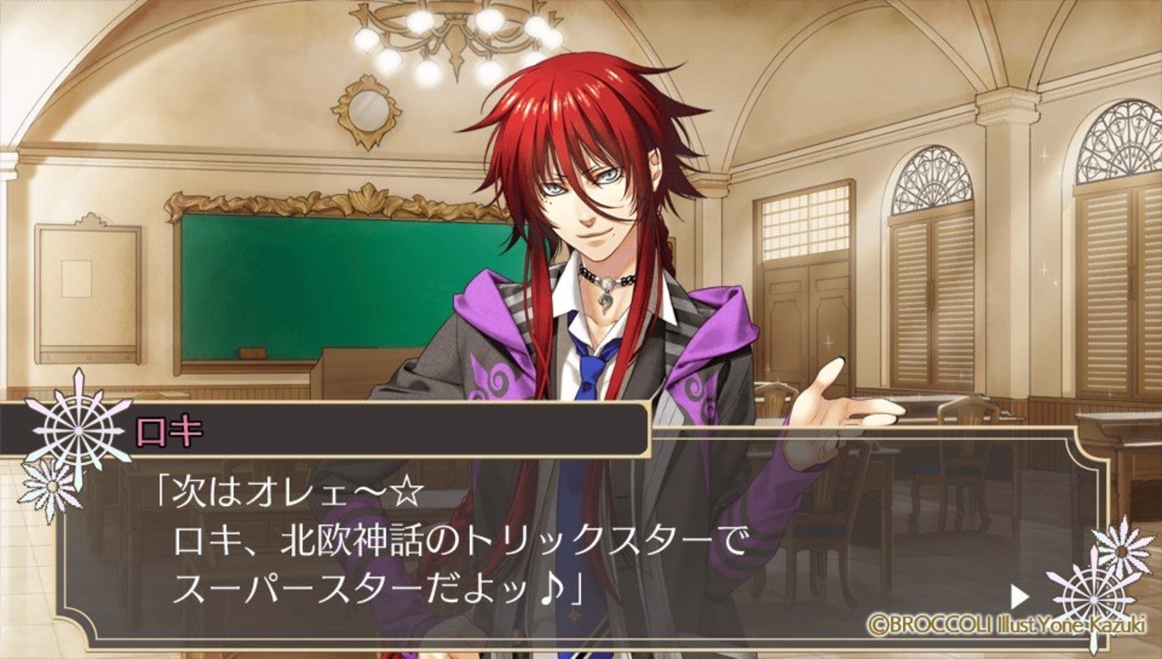 神々の悪戯 ロキ Character｜神々の悪戯 InFinite (かみがみのあそび