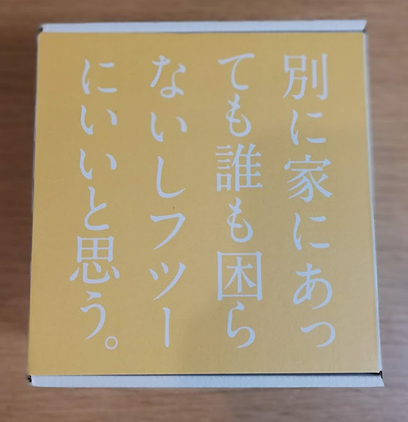 るなるくとは マンガの人気 最新記事を集めました はてな