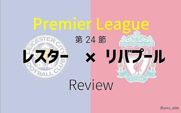 レスターシティfcとは スポーツの人気 最新記事を集めました はてな レスターシティfcとは スポーツの人気 最新記事を集めました はてな