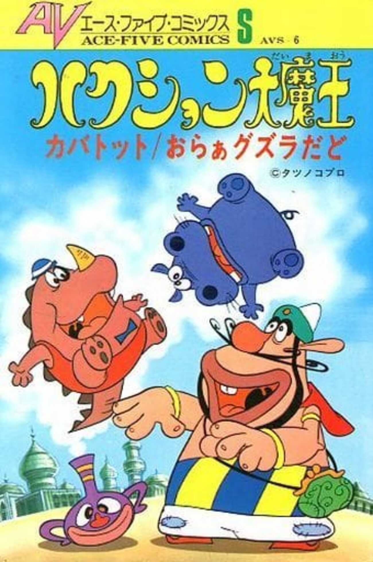 backend=imagemagick;version=1;