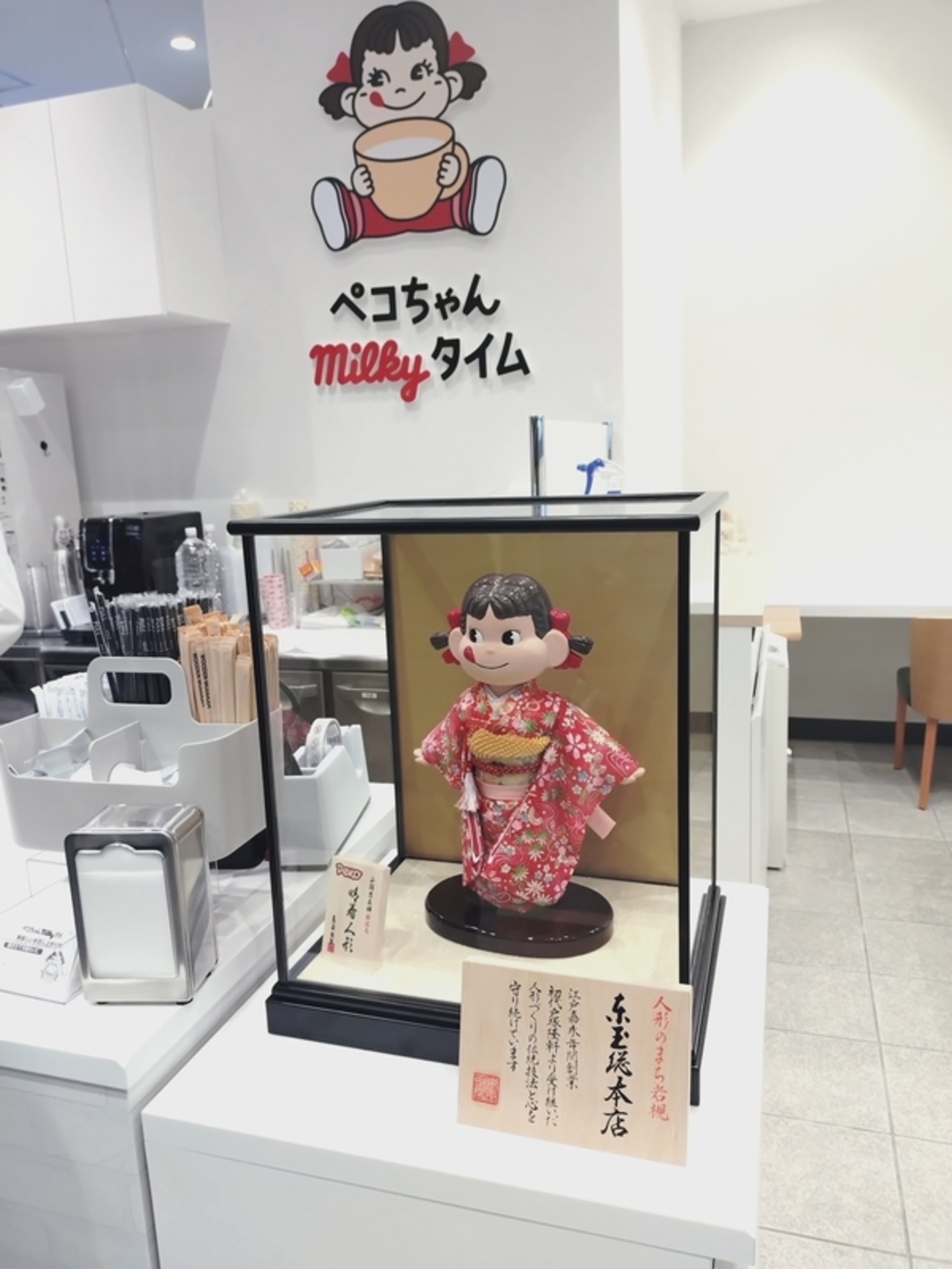 全国初‼️ペコちゃんmilkyタイムが埼玉の浦和美園に爆誕✨早速行って