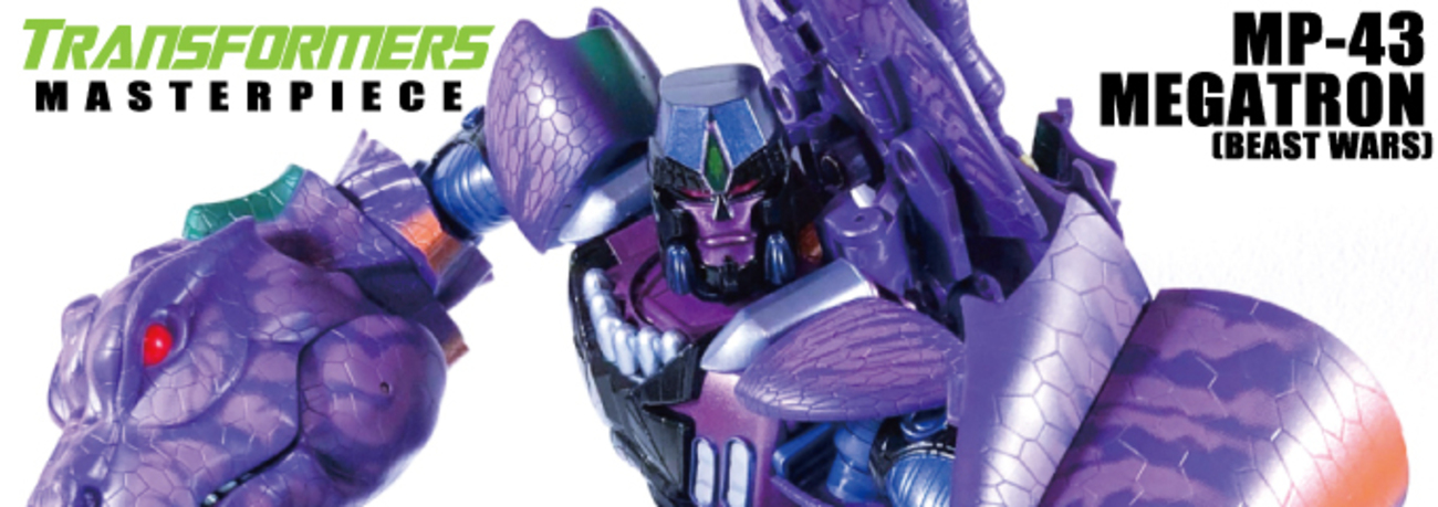 トランスフォーマー：ビーストウォーズ MP-43マスターピース 