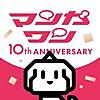 マンガワン-小学館のオリジナル漫画を毎日配信