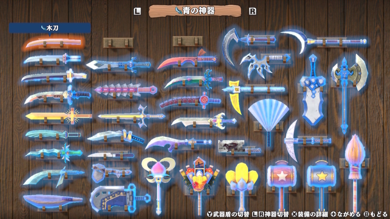 風来のシレン6】無料アップデート＆有料追加コンテンツ感想メモ - 僕秩 