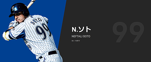 契約金とは 一般の人気 最新記事を集めました はてな