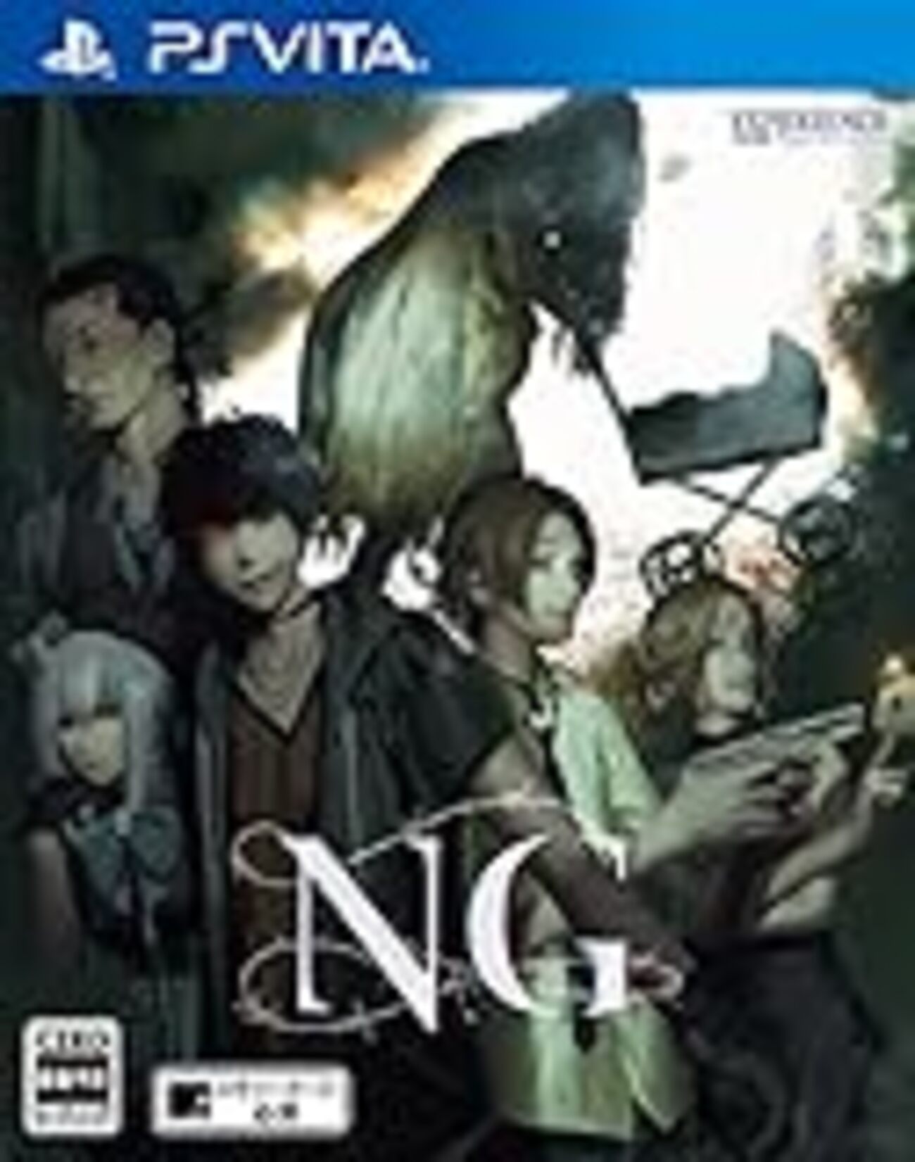 ADV】 NG 感想 - トランクルームとスレイベル