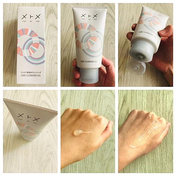 解約 メニコン