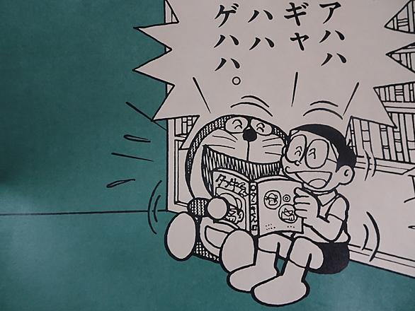 ドラえもん短歌とは 読書の人気 最新記事を集めました はてな