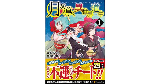 異世界でスローライフを 願望 とは 人気 最新記事を集めました はてな