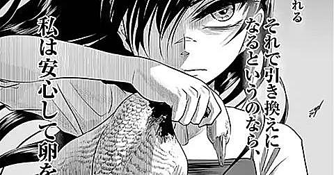辺獄のシュヴェスタとは マンガの人気 最新記事を集めました はてな 辺獄のシュヴェスタとは マンガの人気 最新記事を集めました はてな