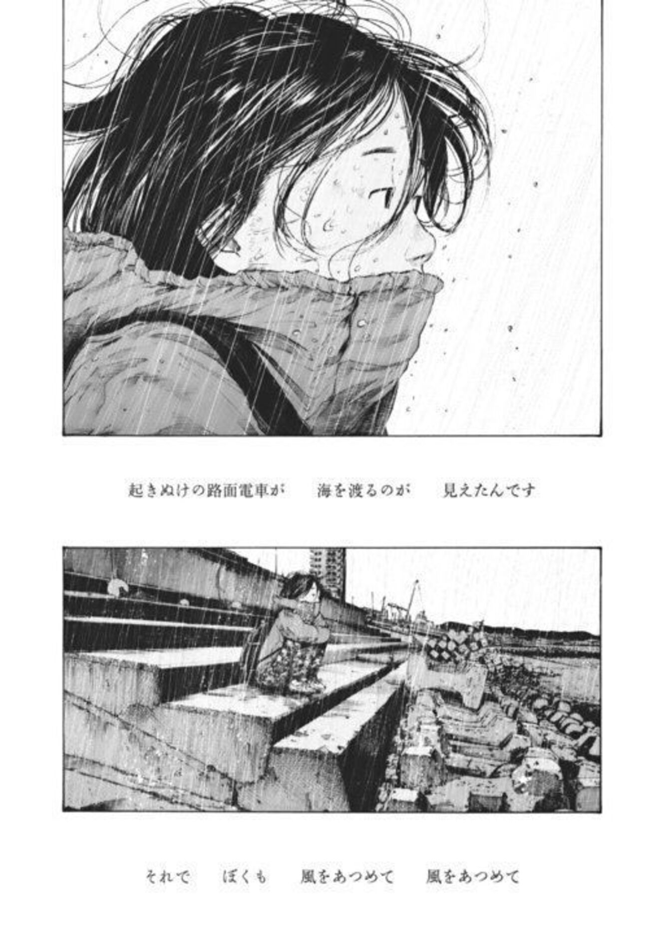 うみべの女の子　エロ バレあり］うみべの女の子_感想009［5点］ - 漫画おすすめソムリエ子