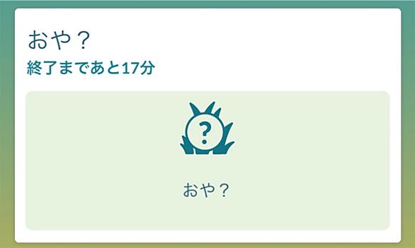 メタモンとは ゲームの人気 最新記事を集めました はてな メタモンとは ゲームの人気 最新記事を集めました はてな
