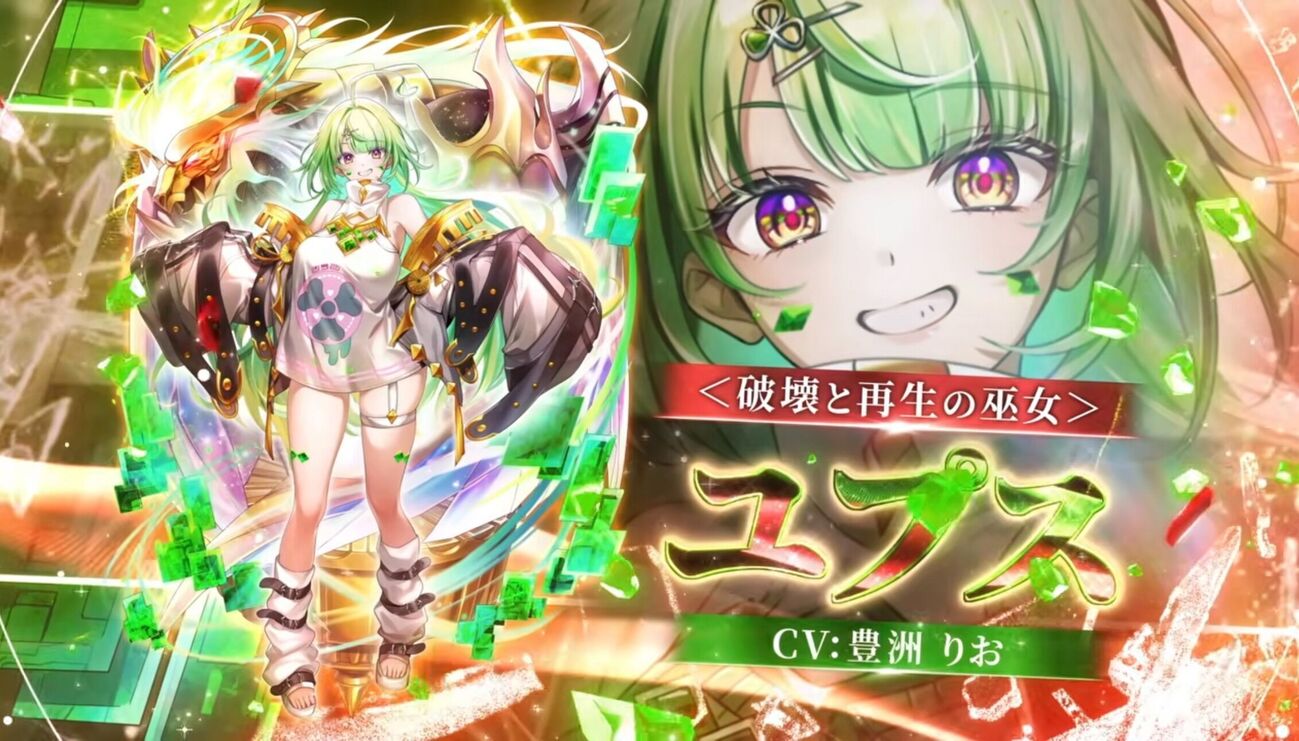 新キャラのユプスとエリクスが可愛過ぎる件