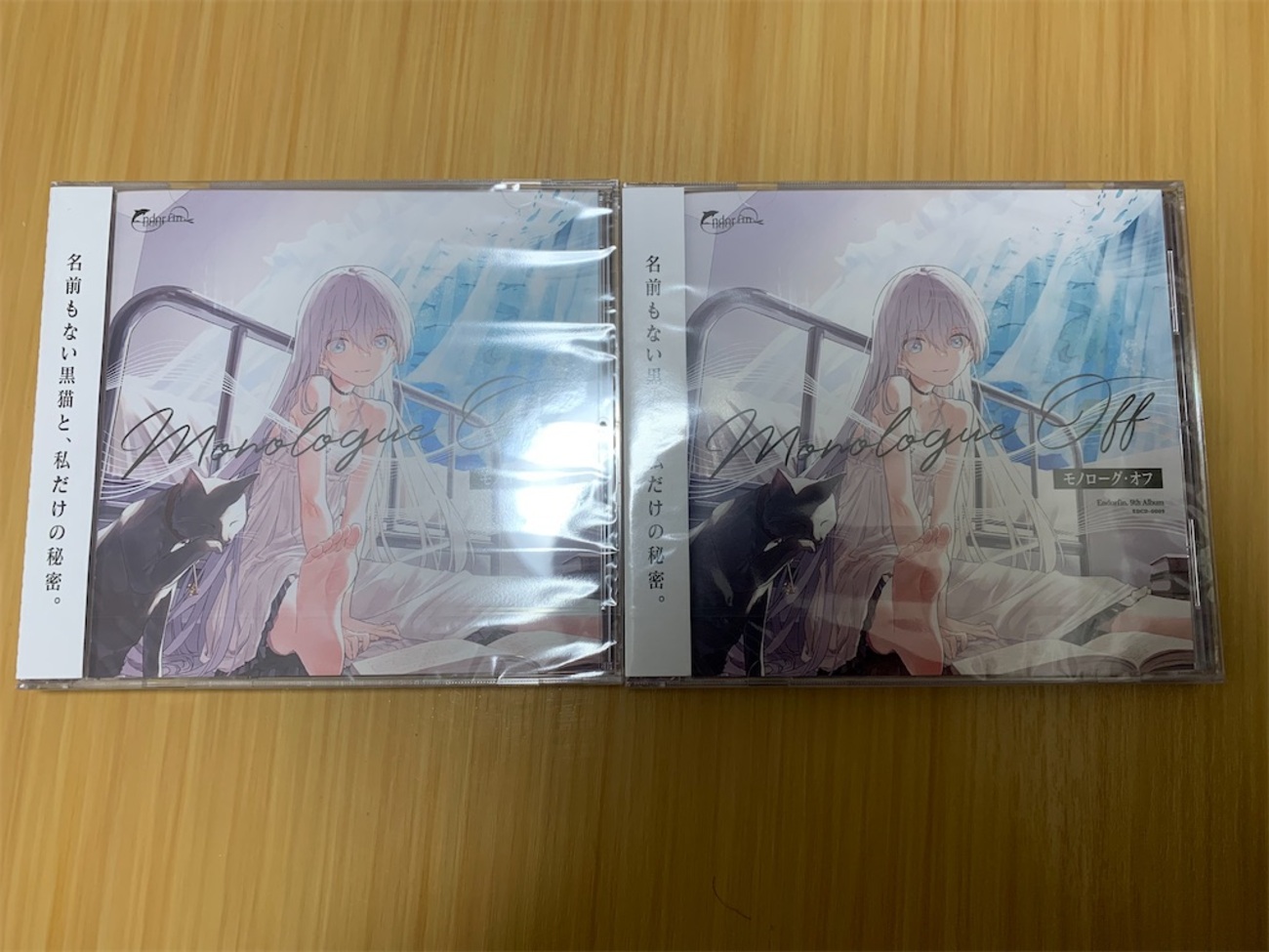 モノローグ・オフ Monologue Off MONOLOGUE-モノローグ- 中古CD | ブックオフ公式オンラインストア
