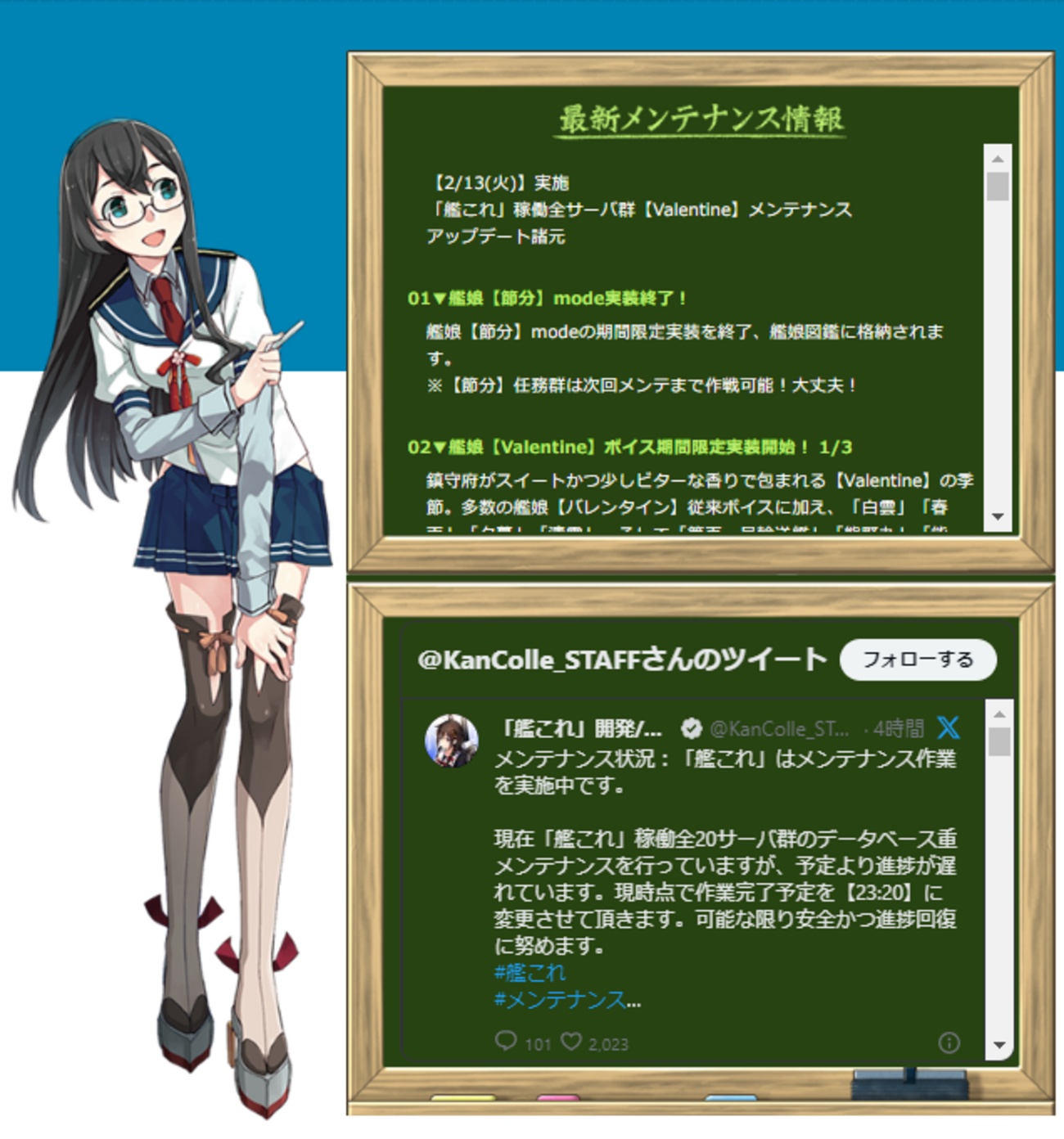 サブモニターを縦に使え - 艦これ 編成メモなど