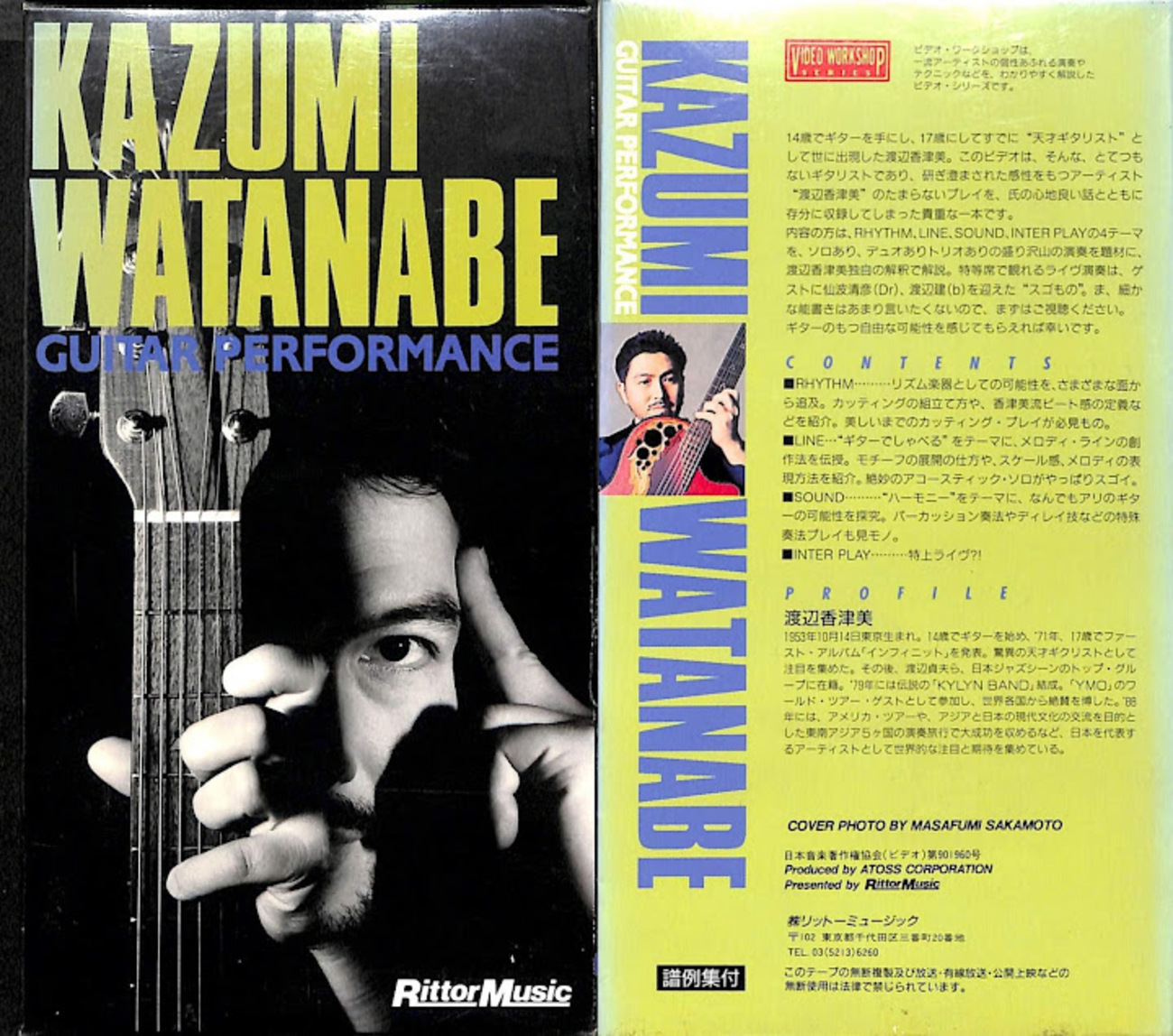 【VHSビデオ】アメリカン・ギターズ(3本セット) アメリカン・ギターズ 3本セット VHSビデオ 希少品