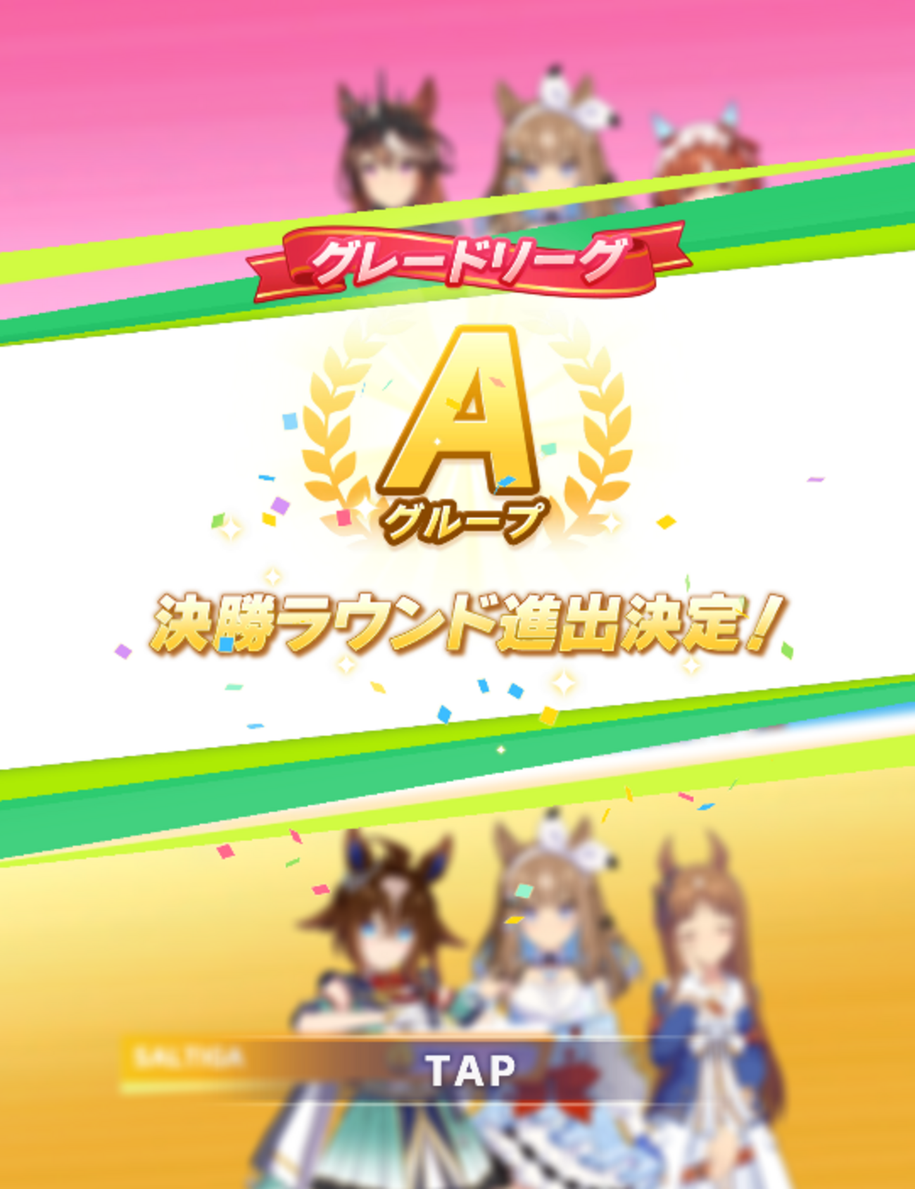 【ウマ娘雑記45】第50回チャンミ エリ女／予選小話