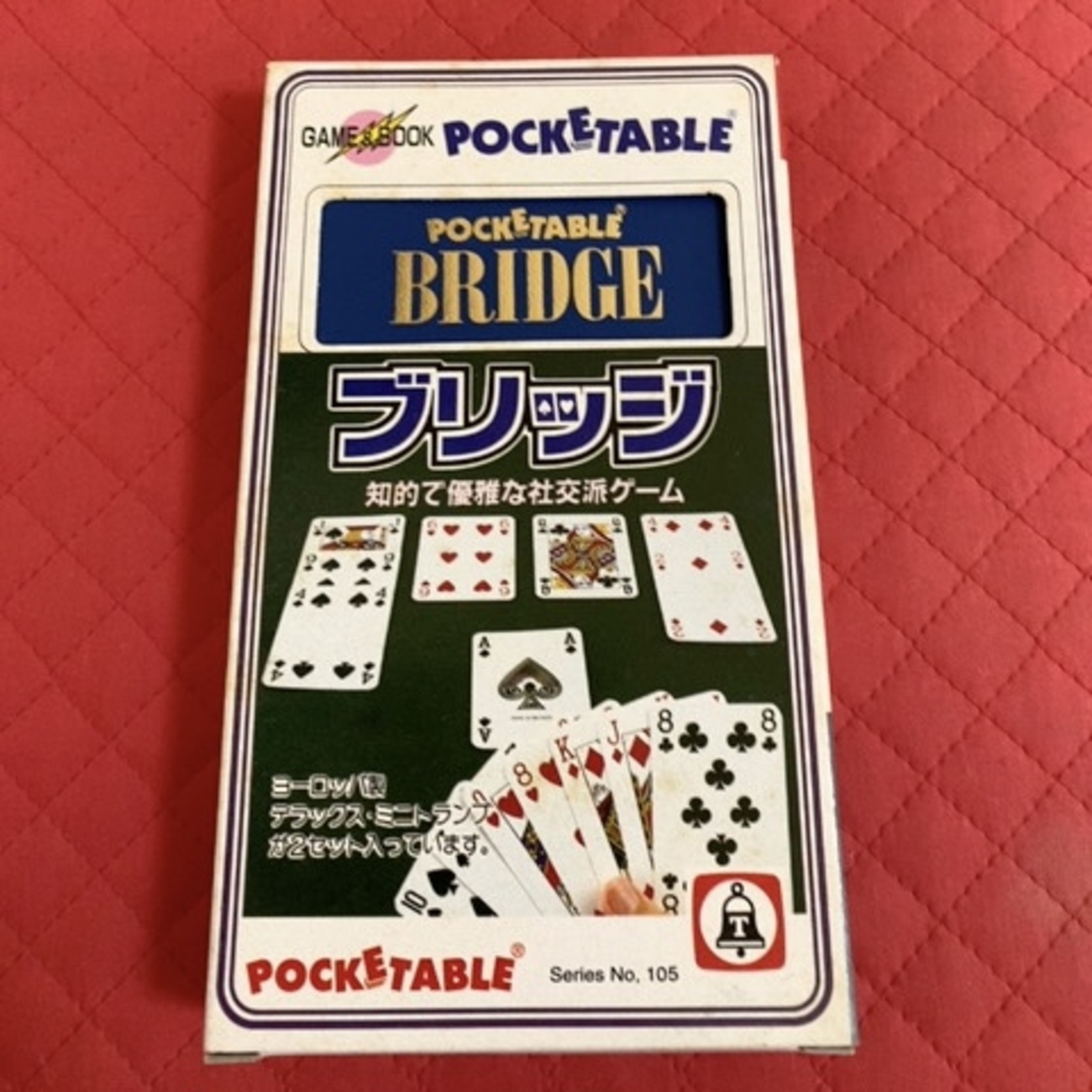 シュウクリエイション：ポケッタブルシリーズ「ブリッジ」 - in my life