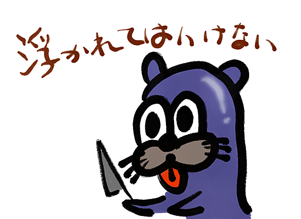 危険が危ないとは アニメの人気 最新記事を集めました はてな