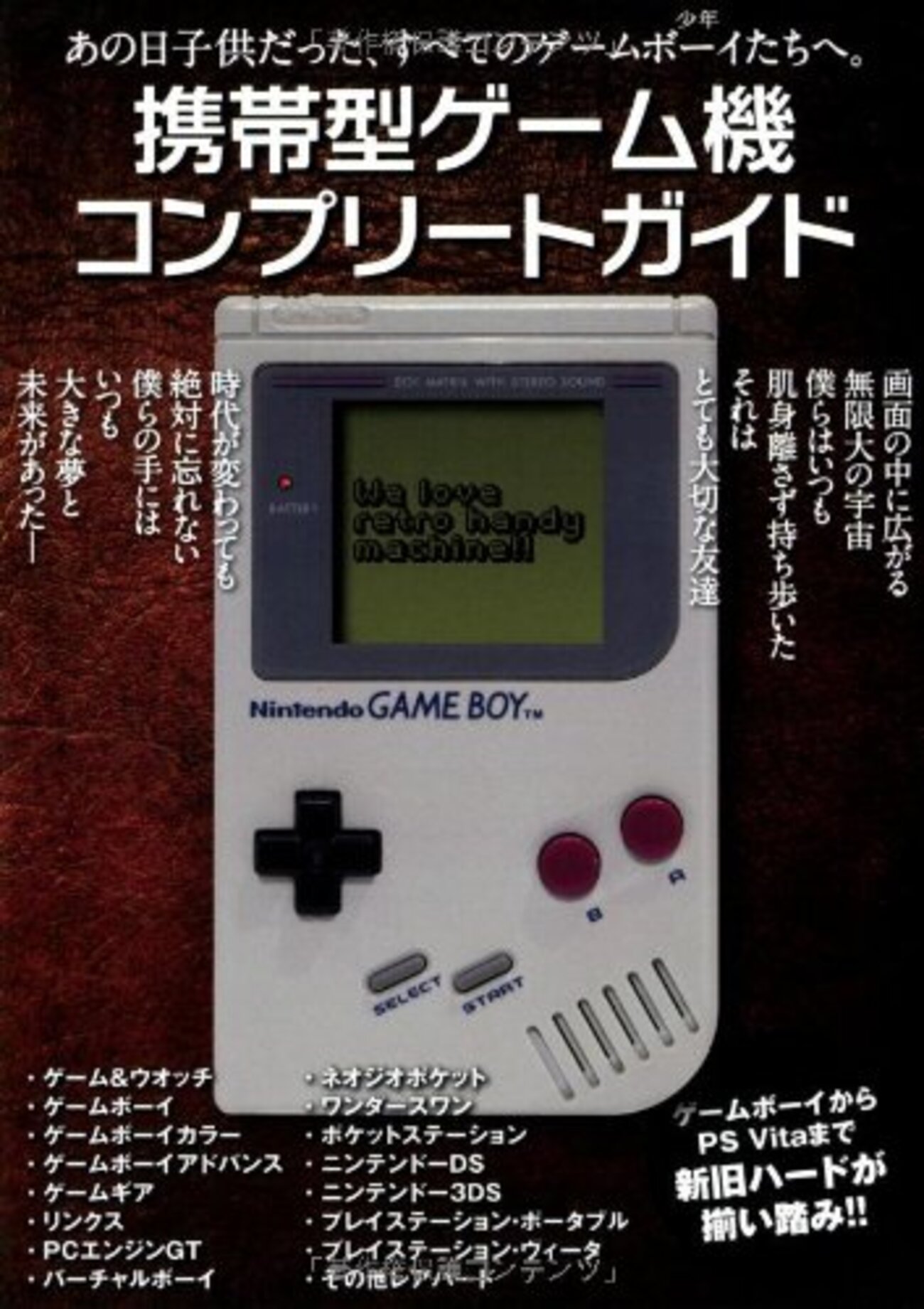 GB ゲームボーイソフト ポケットモンスター ポケモン ソフト 9点まとめ 