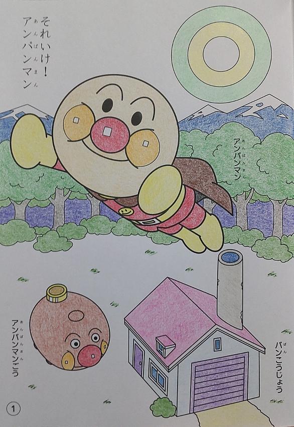 ぬりえとは アートの人気 最新記事を集めました はてな ぬりえとは アートの人気 最新記事を集めました はてな
