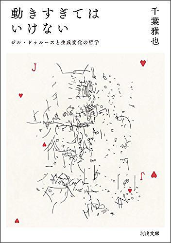 存在論的 郵便的とは 読書の人気 最新記事を集めました はてな 存在論的 郵便的とは 読書の人気 最新記事を集めました はてな