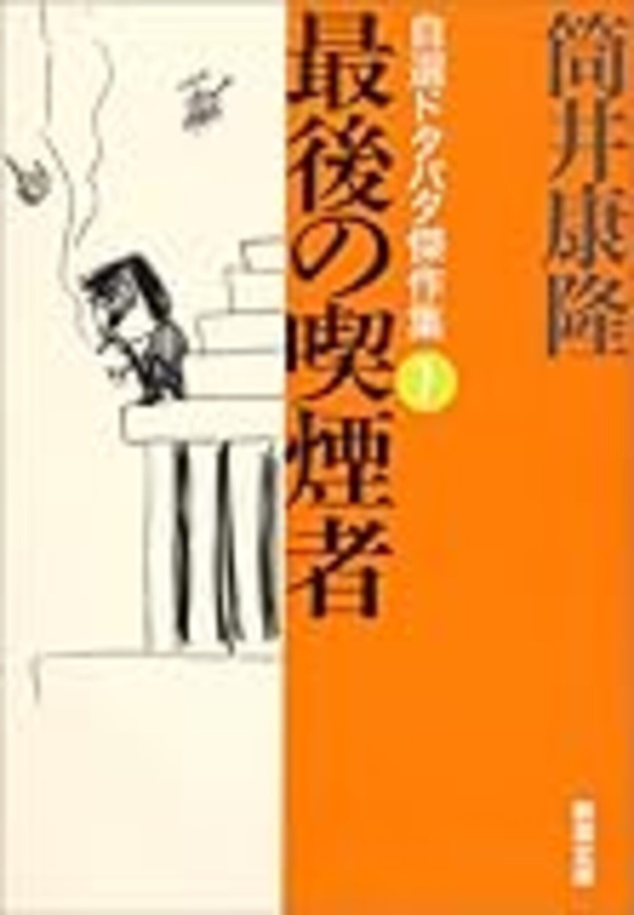 建前と本音 建前が現場を地獄にする - geopoliticsさんの日記(無回転思考)